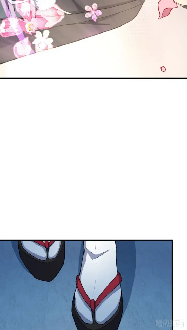 漫画《大王饶命》224 晚上家里没人第27张图