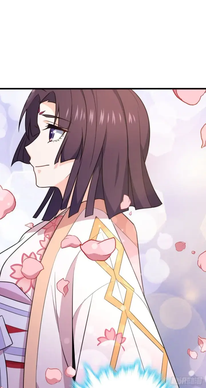 漫画《大王饶命》224 晚上家里没人第30张图
