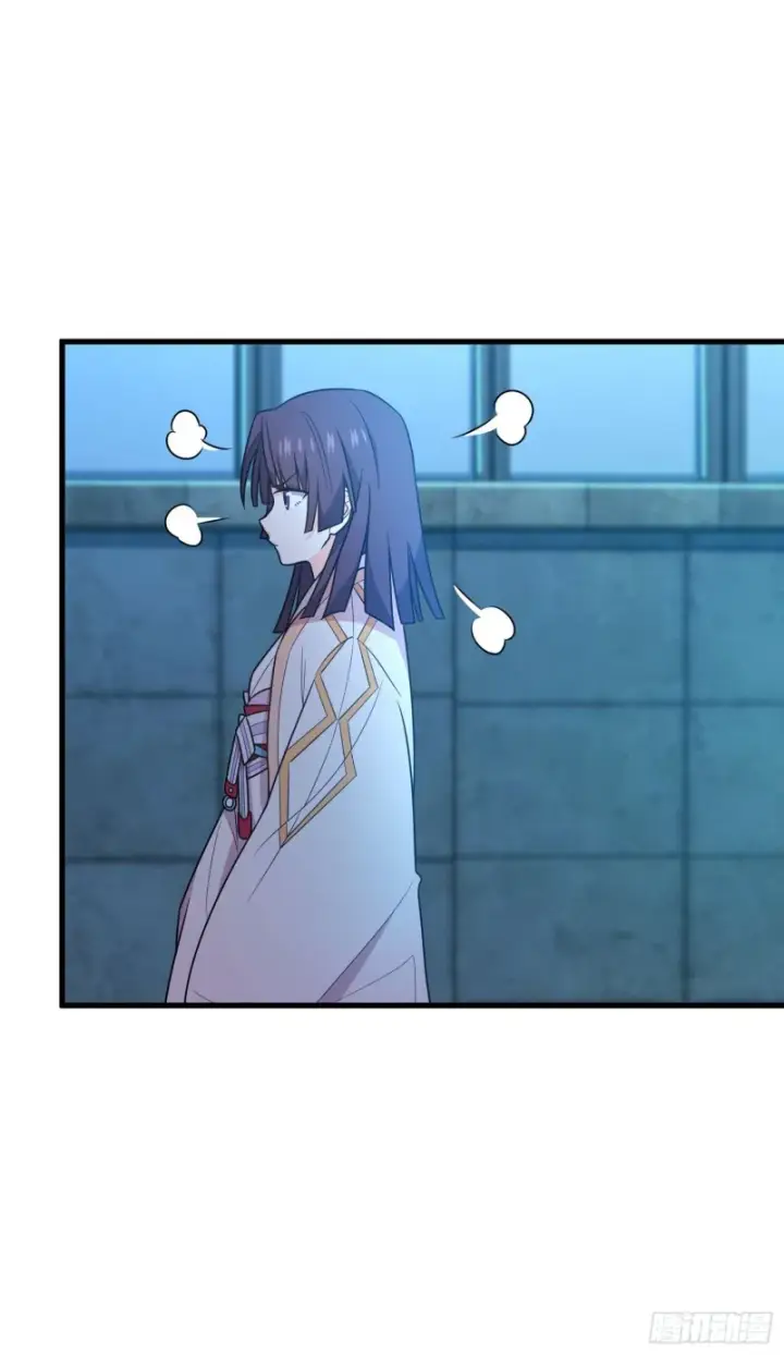 漫画《大王饶命》224 晚上家里没人第41张图