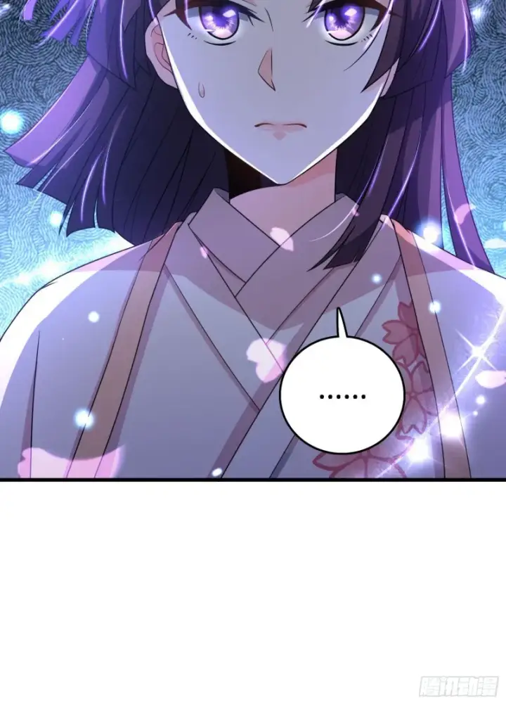 漫画《大王饶命》224 晚上家里没人第64张图