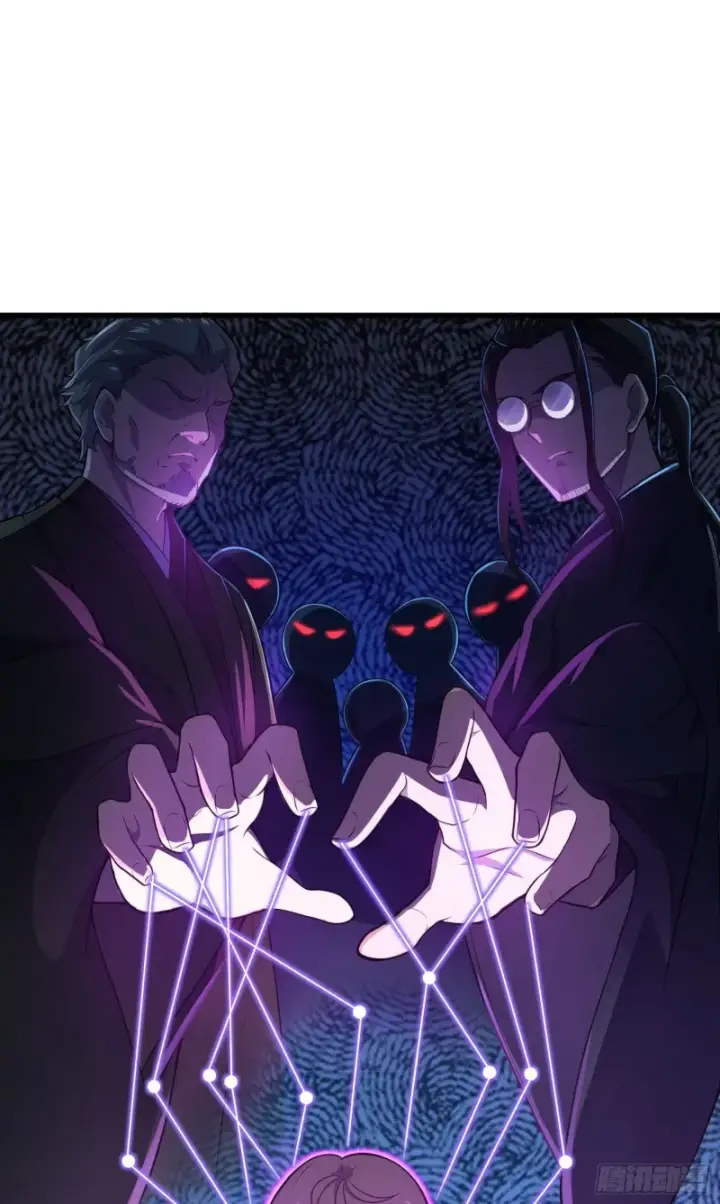 漫画《大王饶命》224 晚上家里没人第8张图
