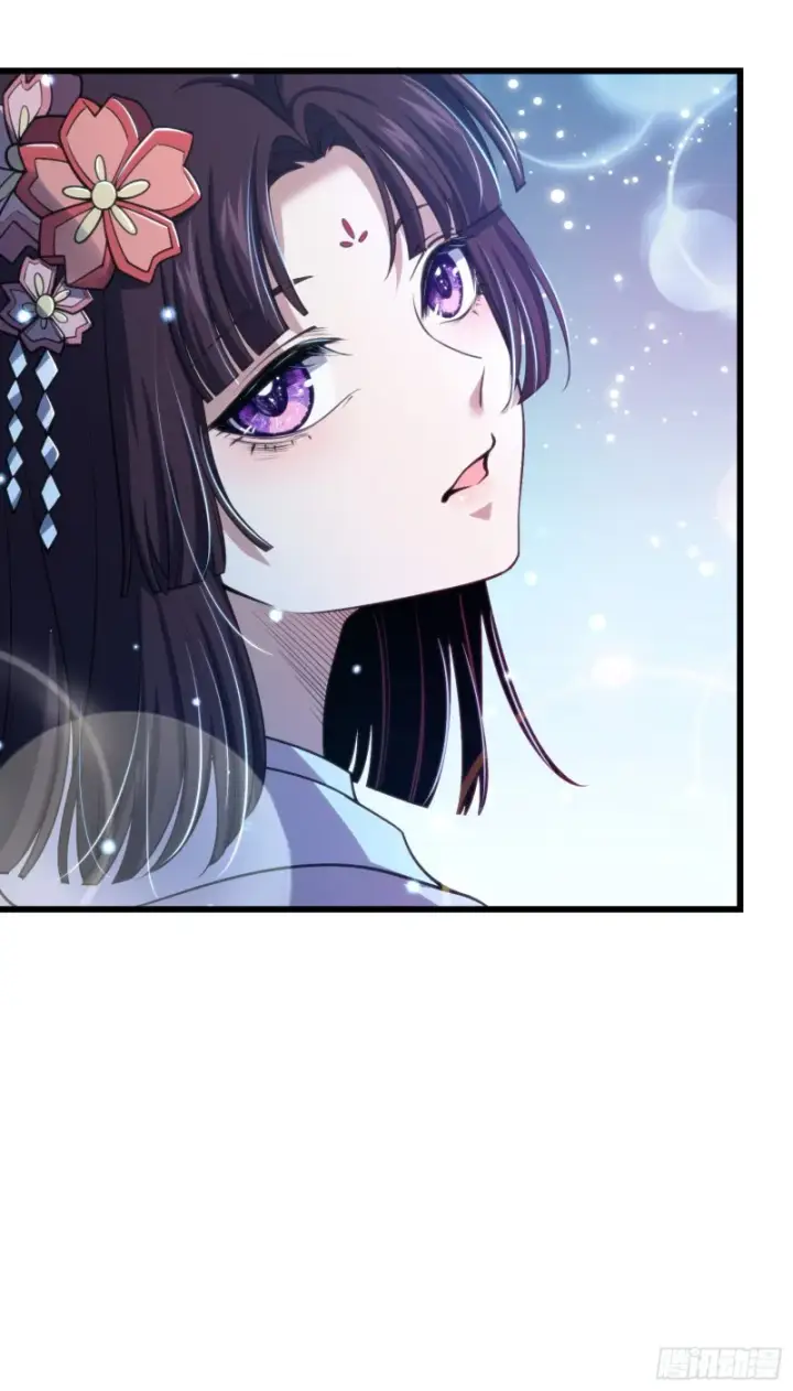 漫画《大王饶命》225 明晚家里没人第22张图