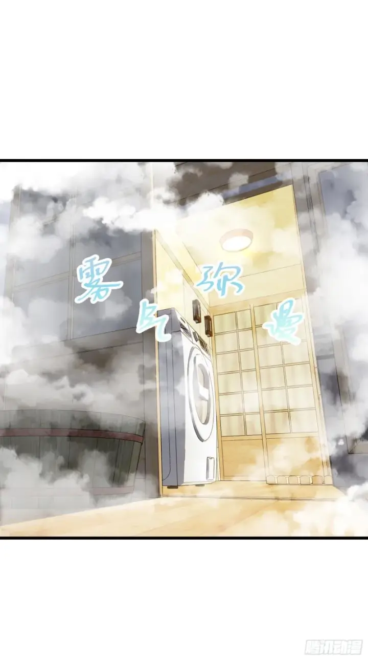 漫画《大王饶命》225 明晚家里没人第24张图