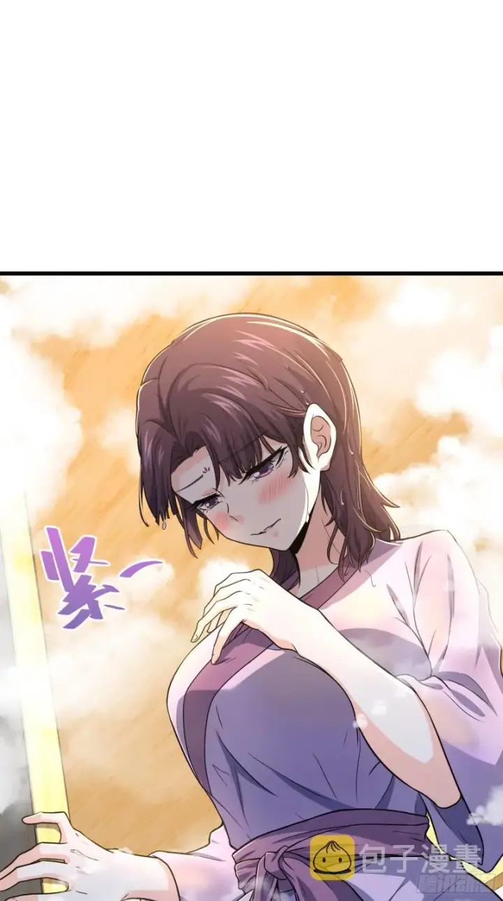 漫画《大王饶命》225 明晚家里没人第25张图