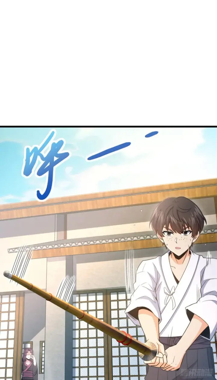 漫画《大王饶命》226 夜闯神集大厦第26张图