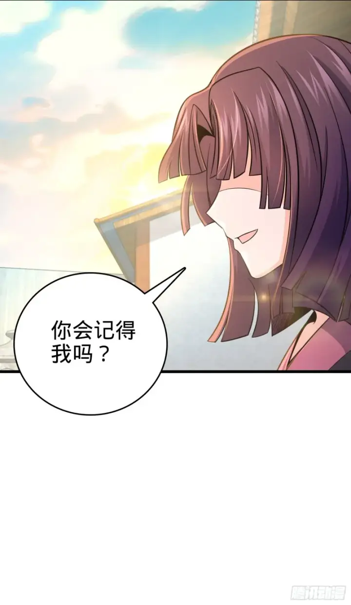 漫画《大王饶命》226 夜闯神集大厦第49张图