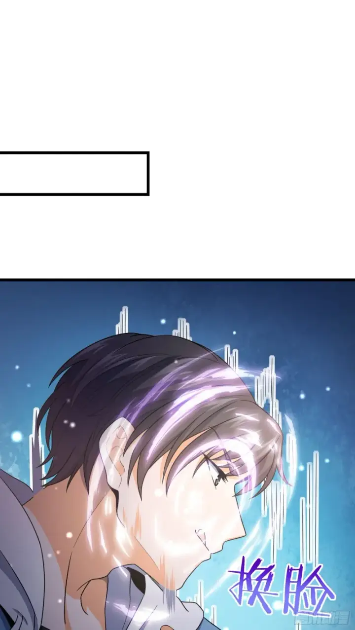 漫画《大王饶命》226 夜闯神集大厦第62张图