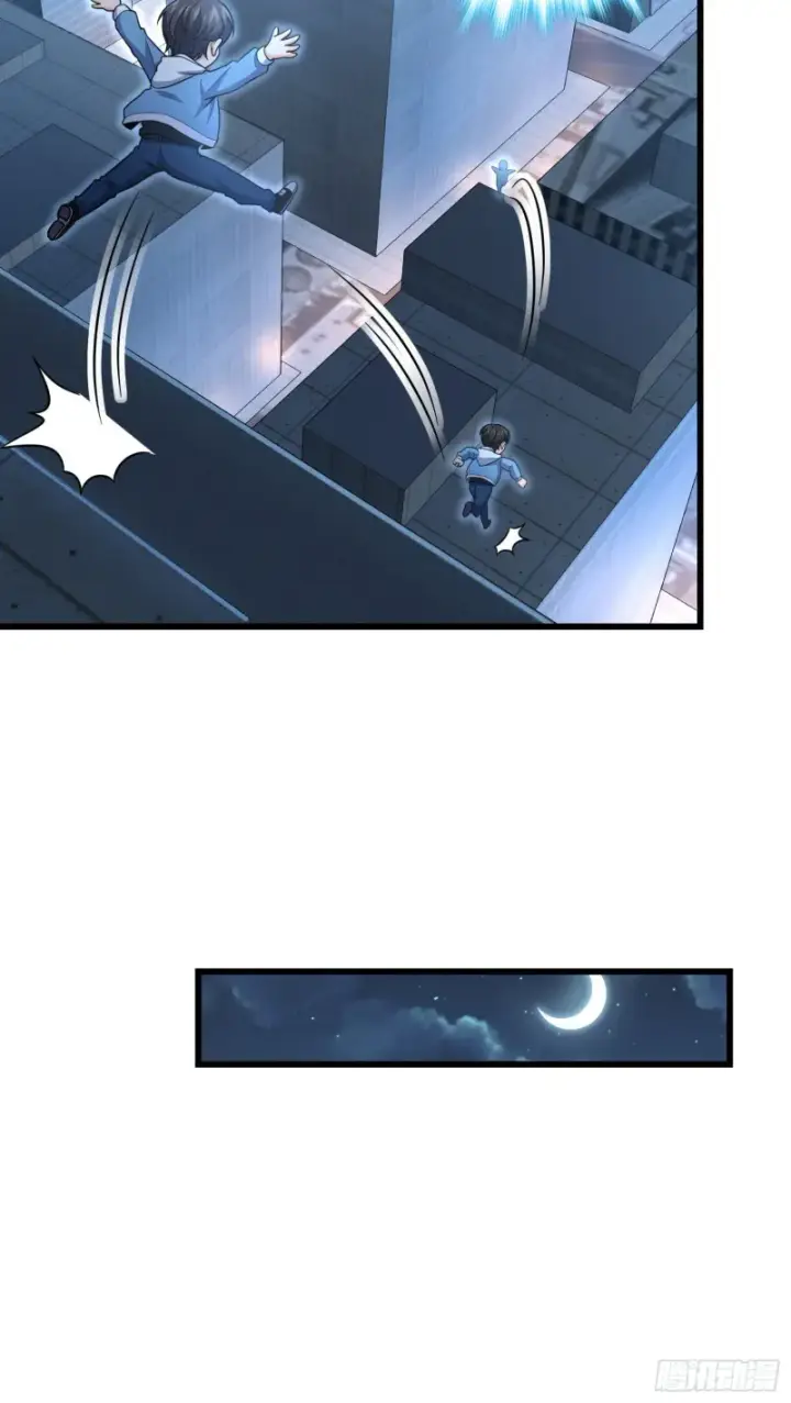 漫画《大王饶命》226 夜闯神集大厦第64张图
