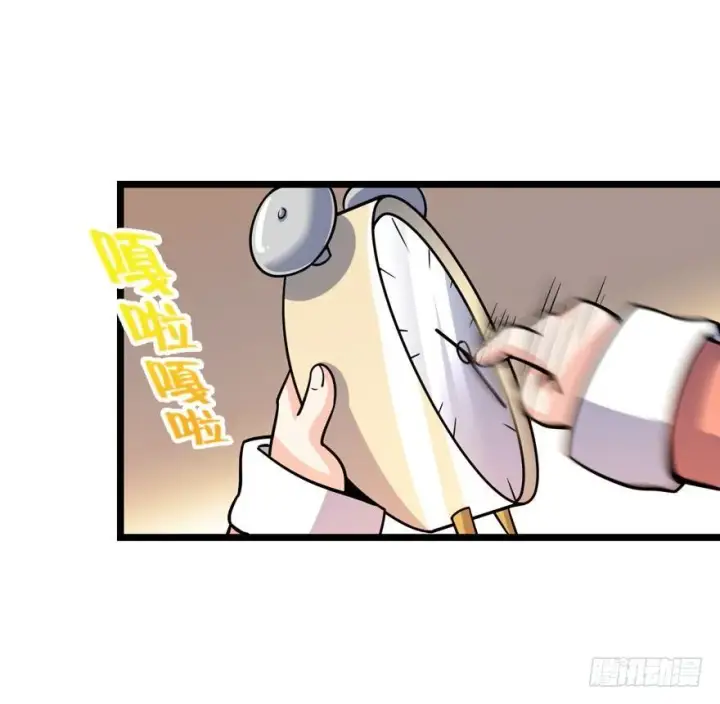 漫画《大王饶命》23 大胆麻雀哪里跑？第20张图