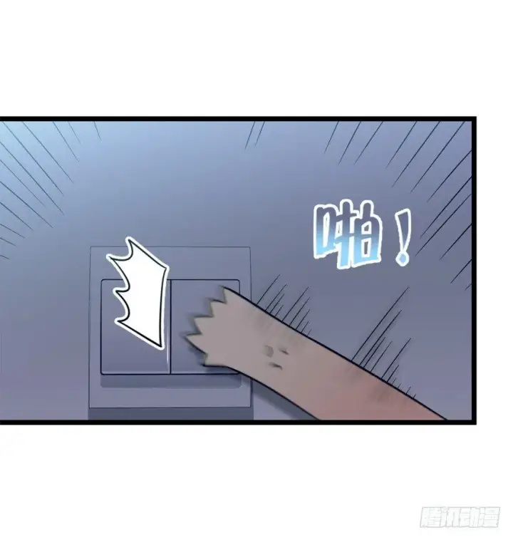 漫画《大王饶命》23 大胆麻雀哪里跑？第21张图