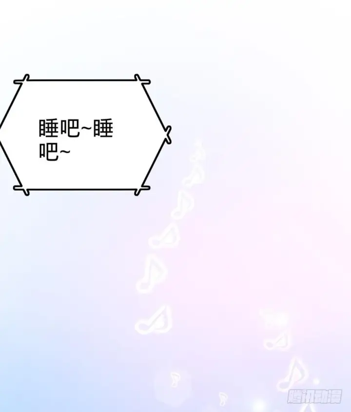 漫画《大王饶命》23 大胆麻雀哪里跑？第26张图