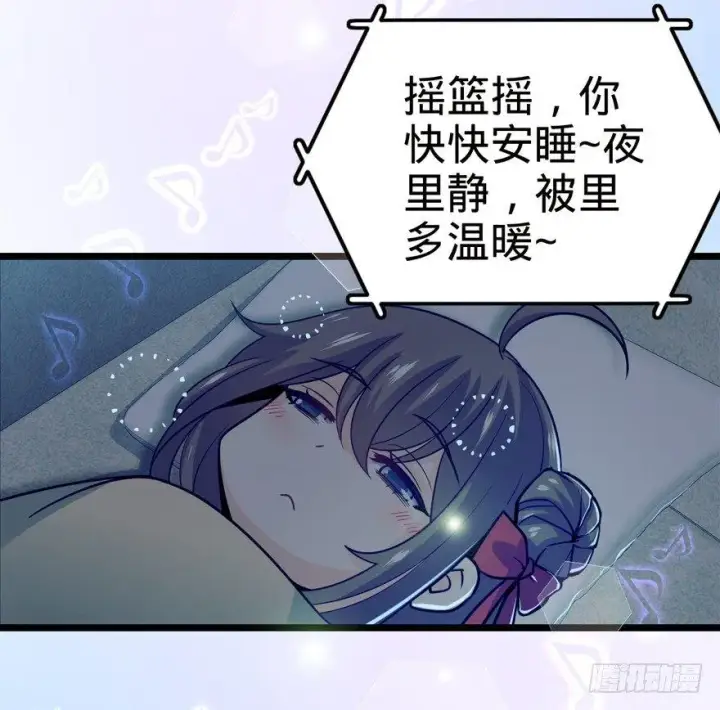 漫画《大王饶命》23 大胆麻雀哪里跑？第28张图