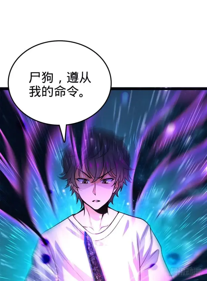 漫画《大王饶命》23 大胆麻雀哪里跑？第3张图