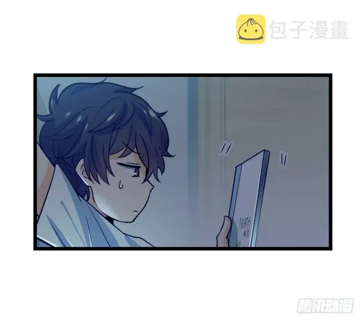 漫画《大王饶命》23 大胆麻雀哪里跑？第35张图
