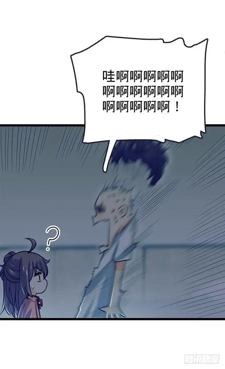 漫画《大王饶命》23 大胆麻雀哪里跑？第47张图