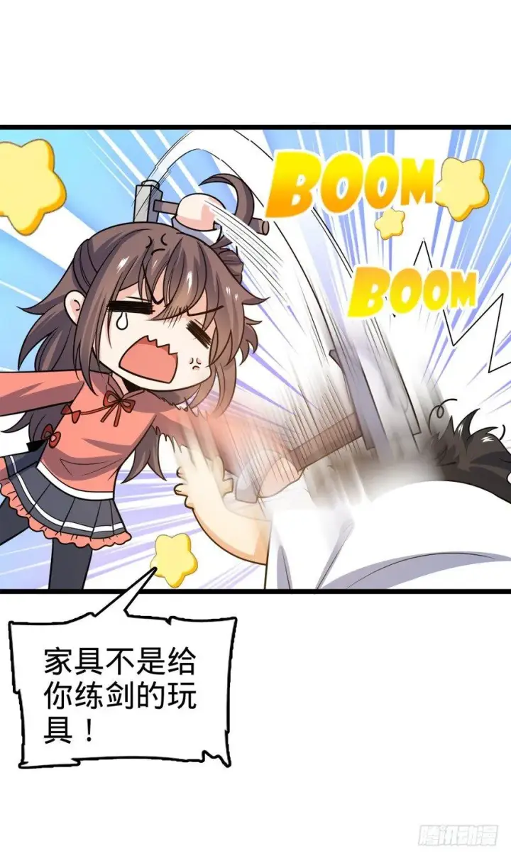 漫画《大王饶命》23 大胆麻雀哪里跑？第9张图
