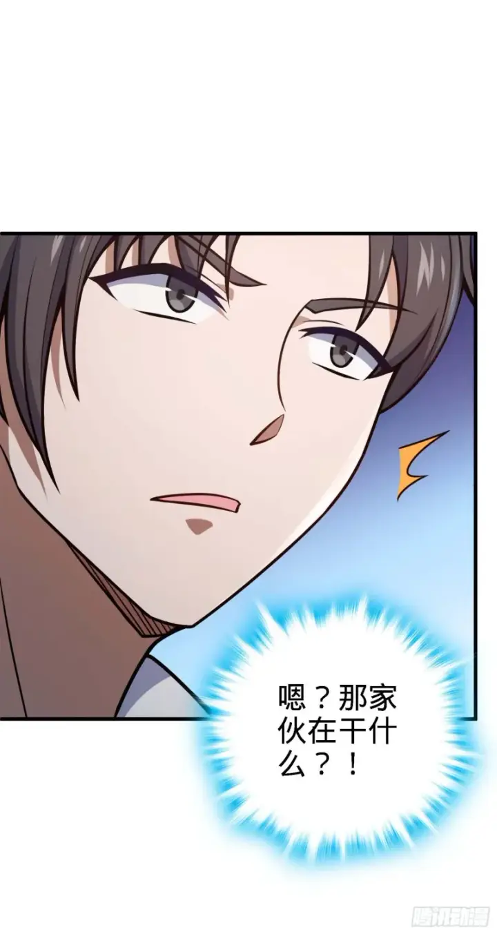 漫画《大王饶命》227 谁这么有种！第17张图