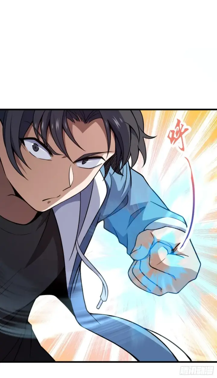 漫画《大王饶命》227 谁这么有种！第21张图