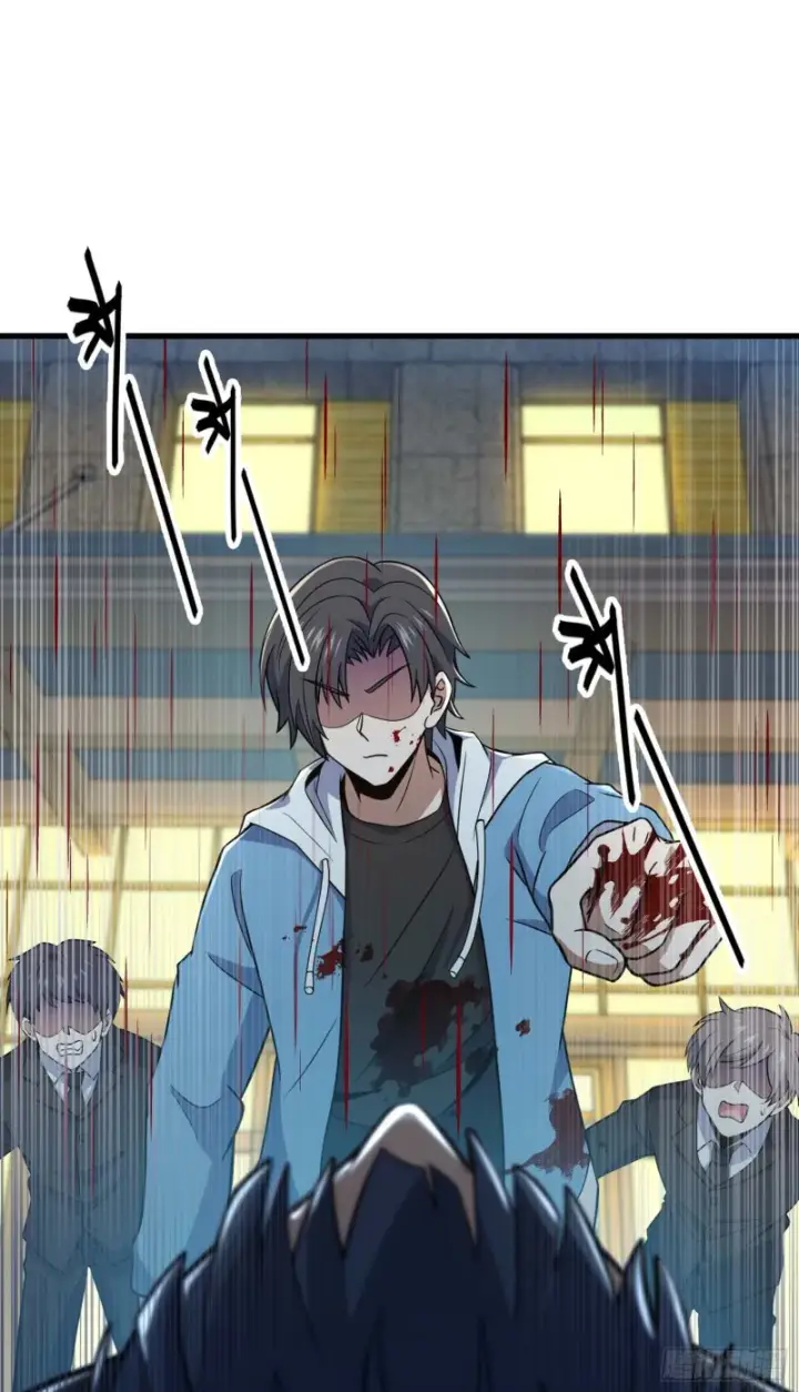 漫画《大王饶命》227 谁这么有种！第24张图