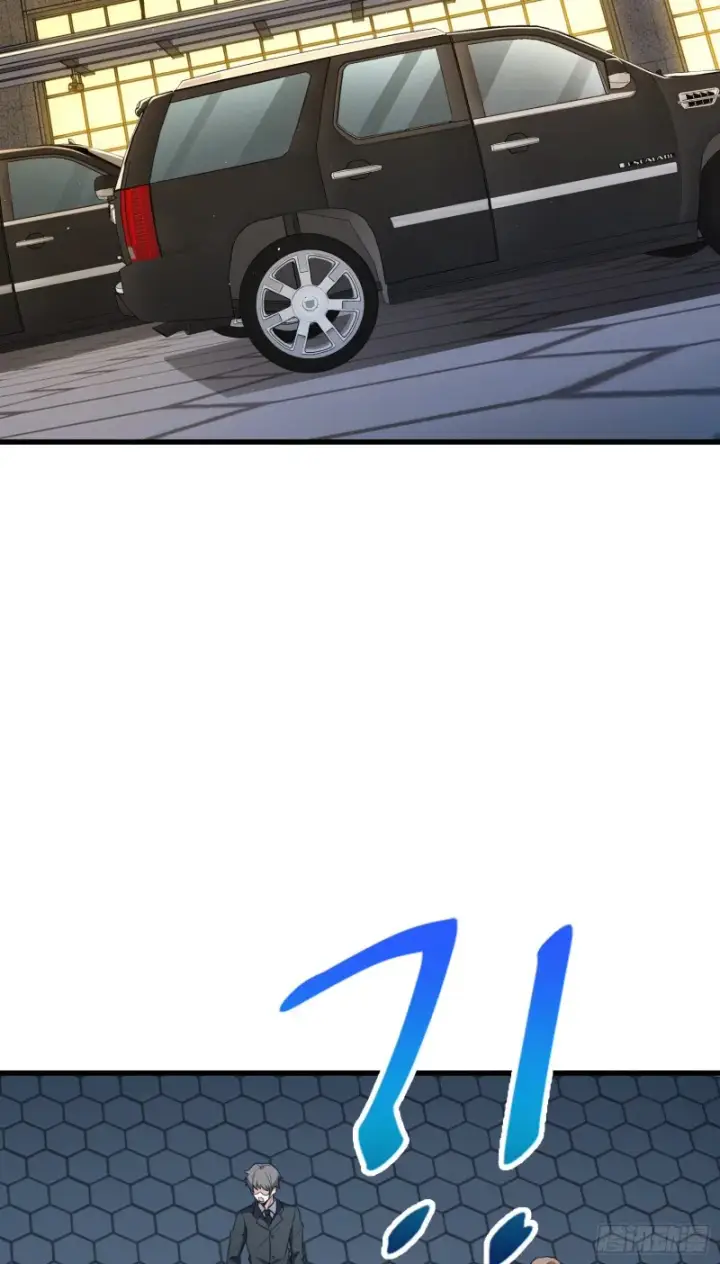 漫画《大王饶命》227 谁这么有种！第42张图