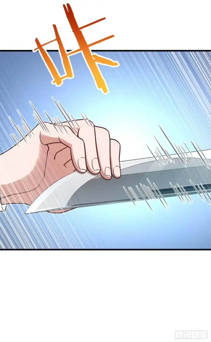 漫画《大王饶命》227 谁这么有种！第7张图