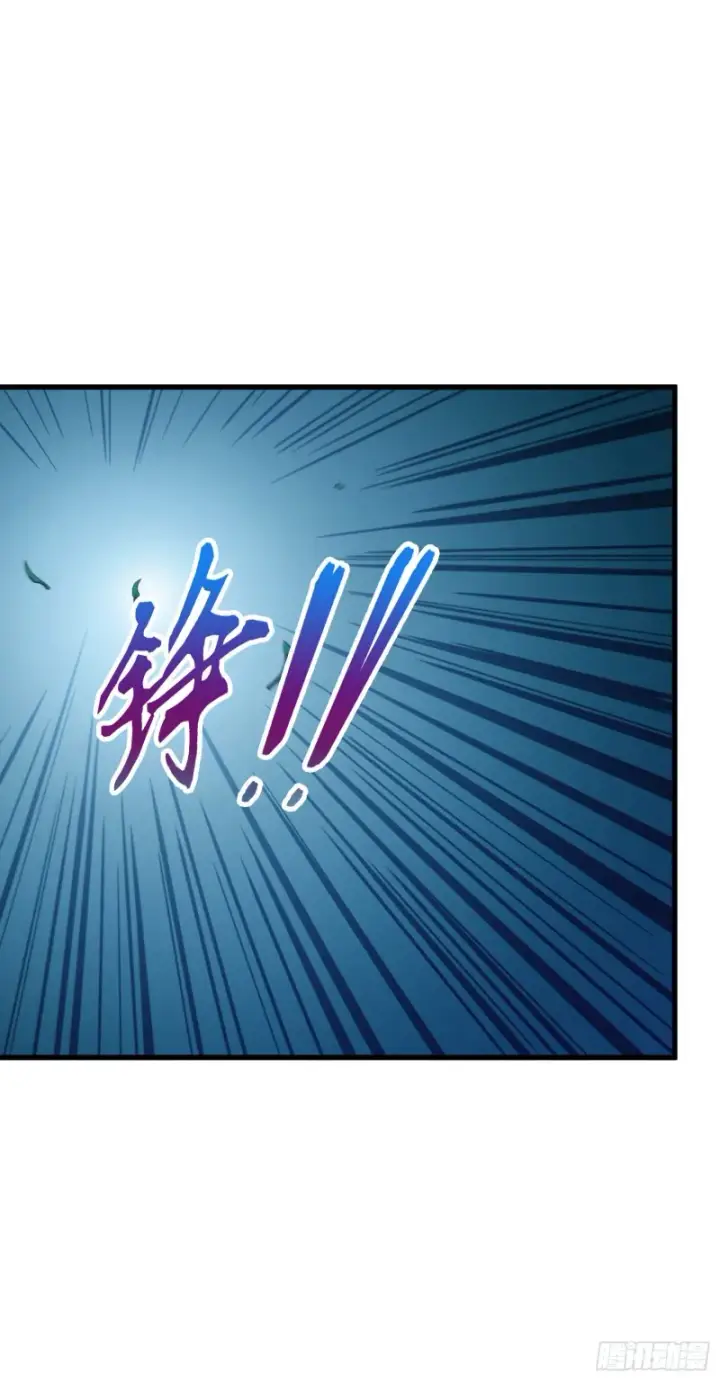 漫画《大王饶命》227 谁这么有种！第70张图