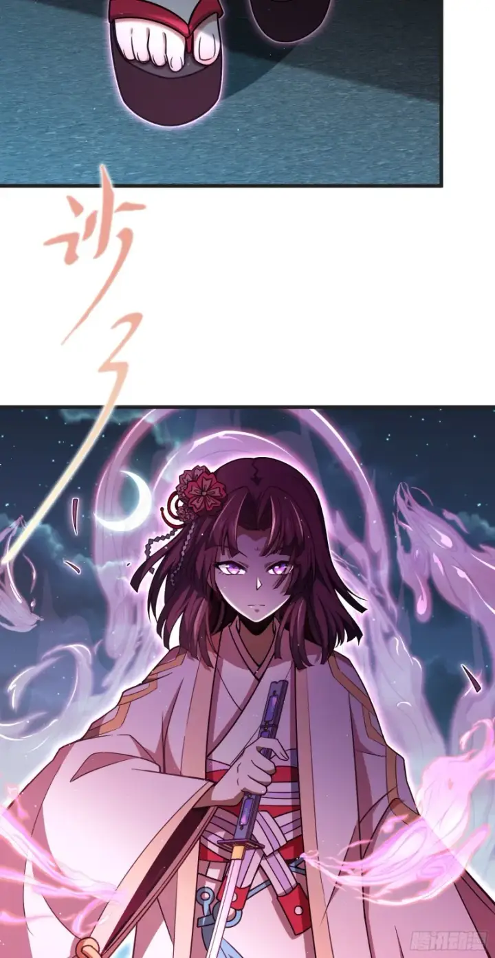 漫画《大王饶命》227 谁这么有种！第74张图