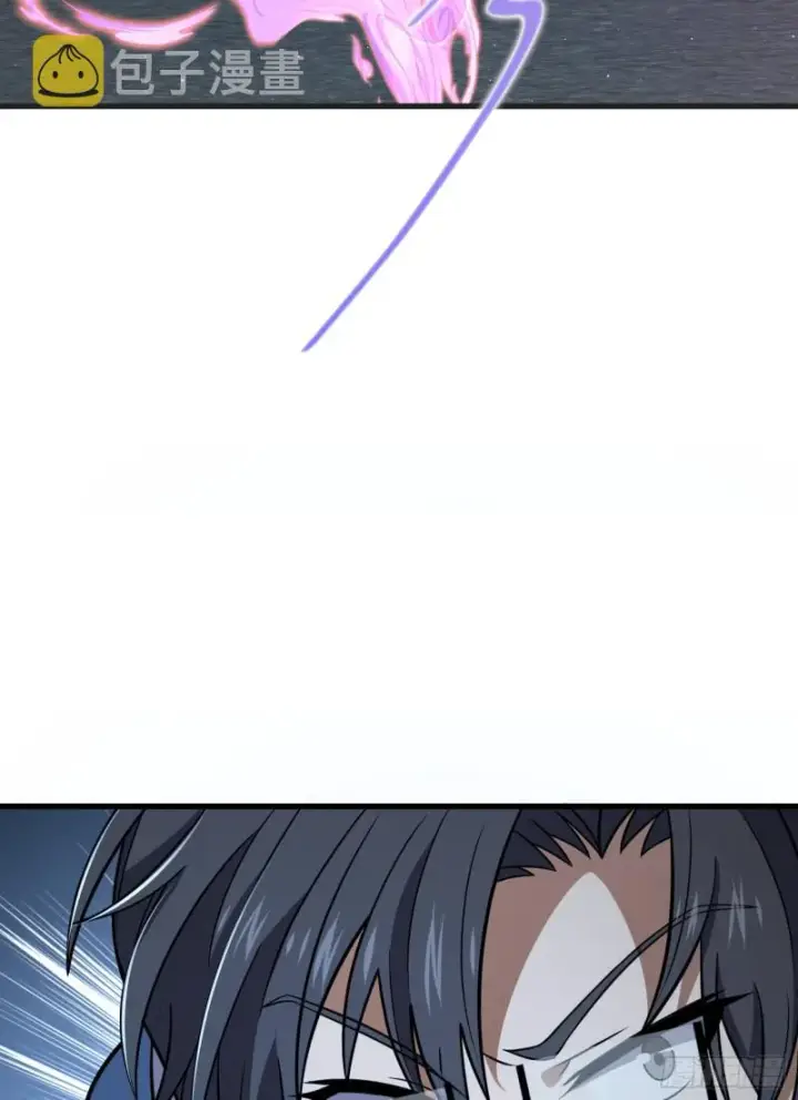 漫画《大王饶命》227 谁这么有种！第76张图
