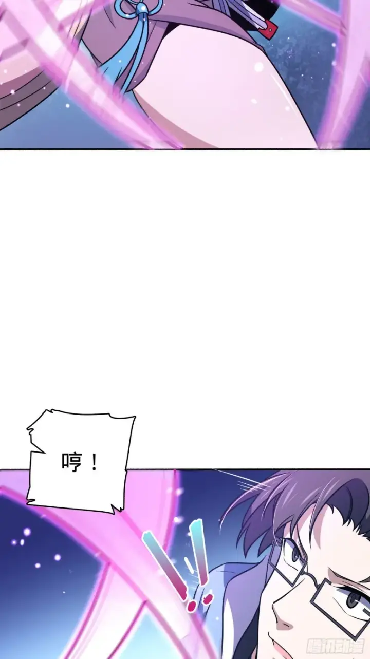 漫画《大王饶命》228 樱花和服第10张图