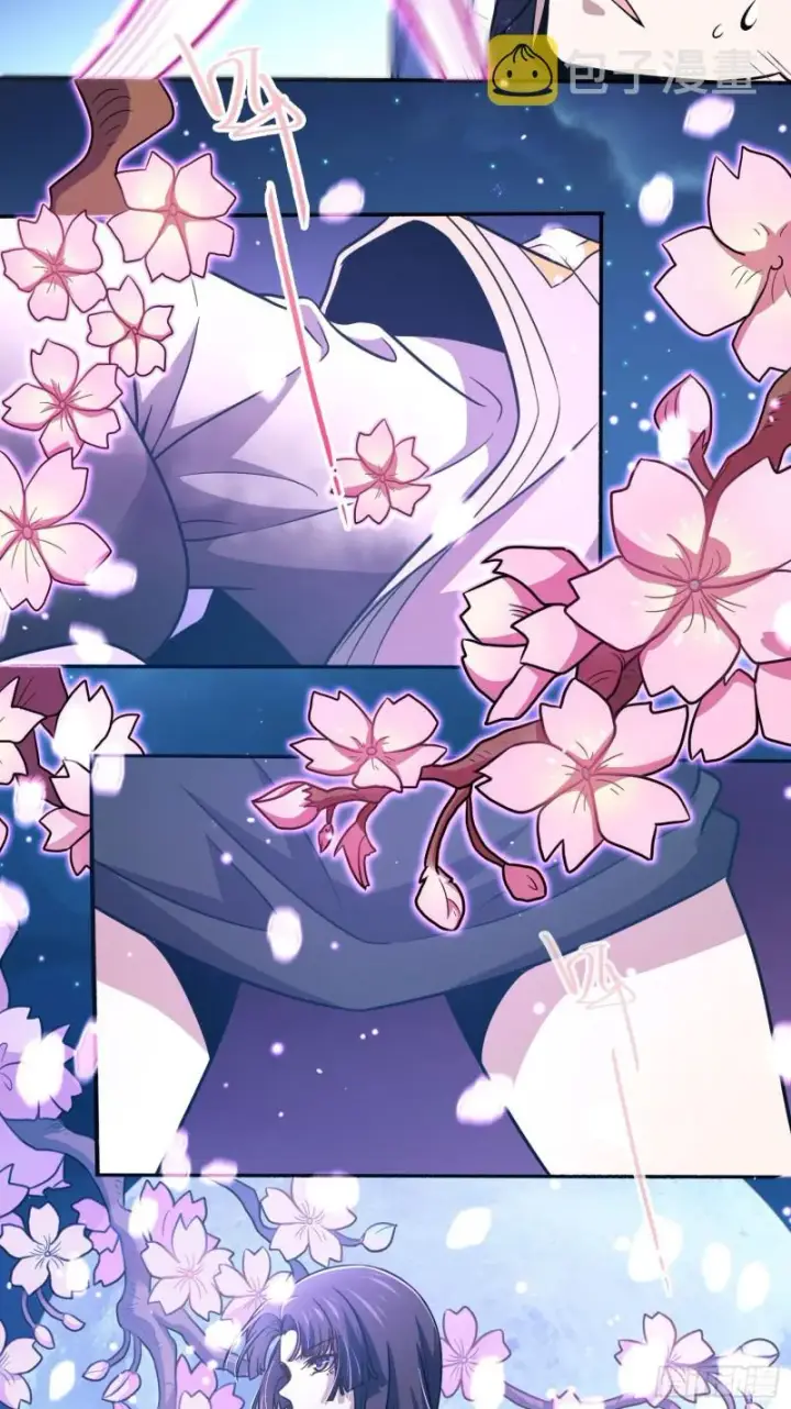 漫画《大王饶命》228 樱花和服第11张图