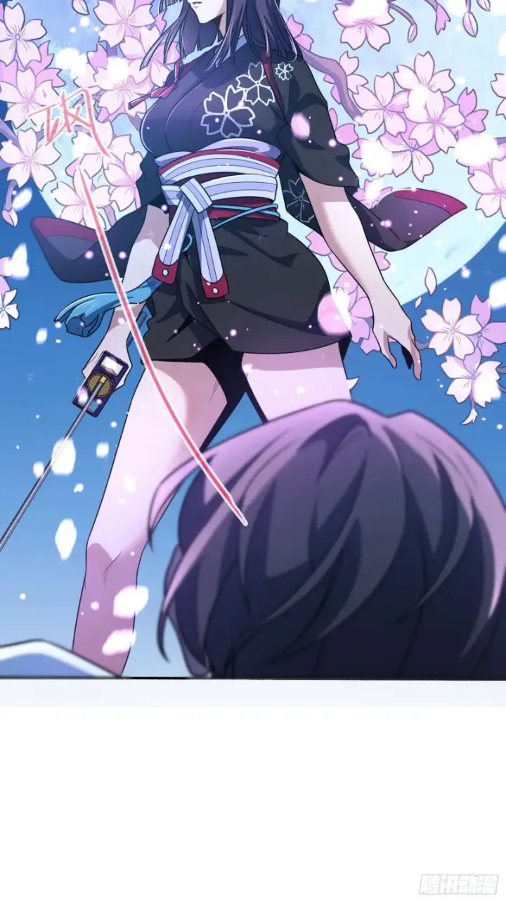 漫画《大王饶命》228 樱花和服第12张图