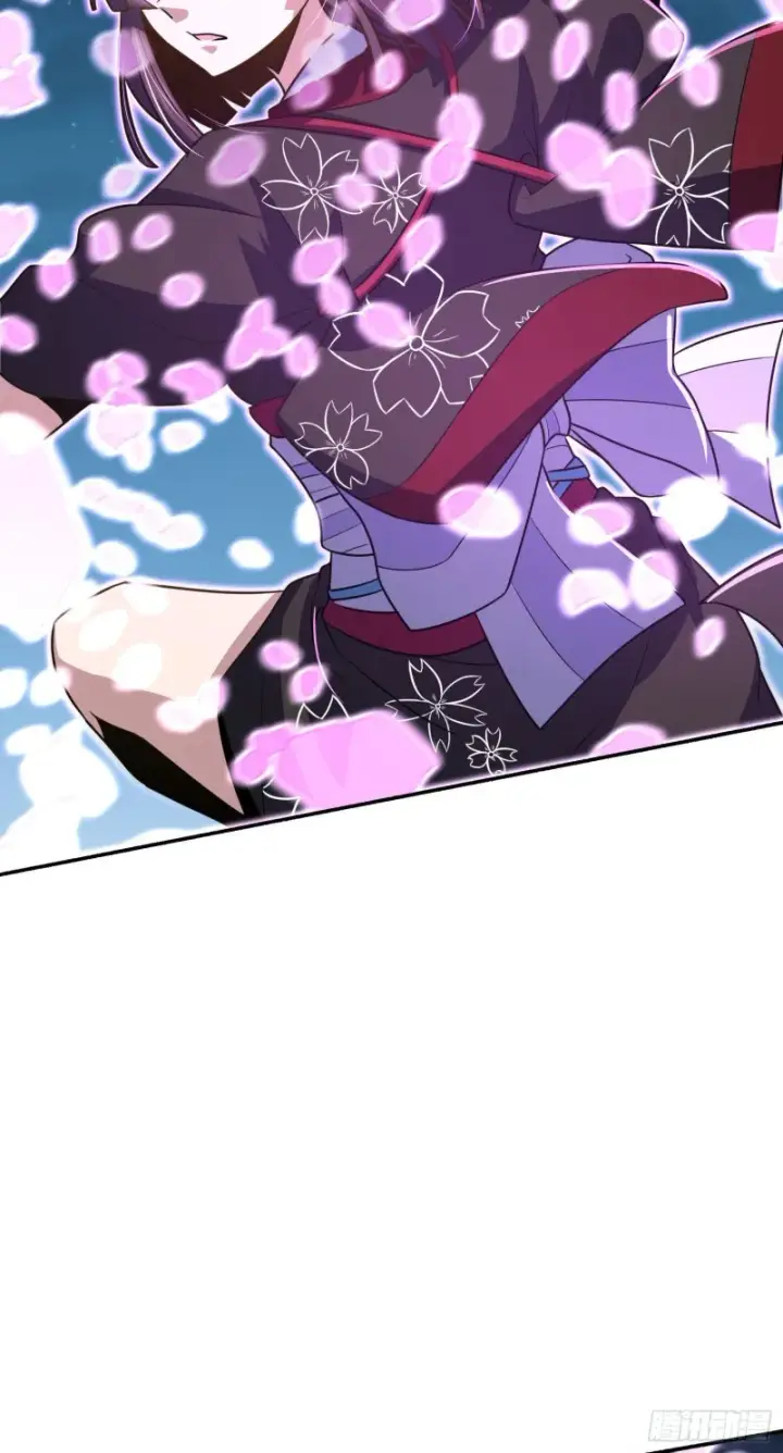 漫画《大王饶命》228 樱花和服第16张图