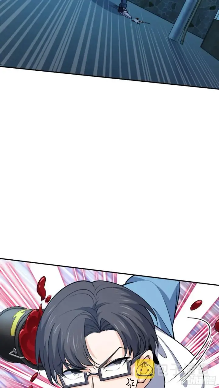 漫画《大王饶命》228 樱花和服第25张图