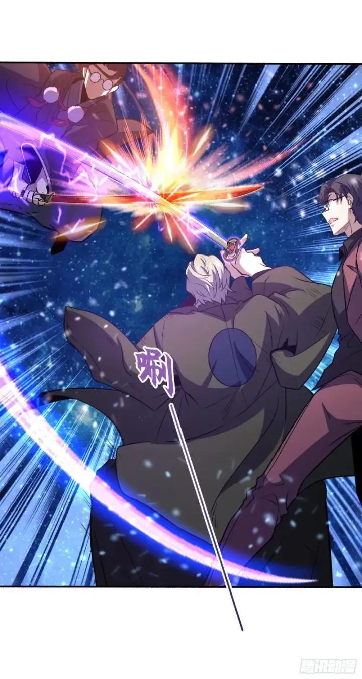 漫画《大王饶命》228 樱花和服第60张图