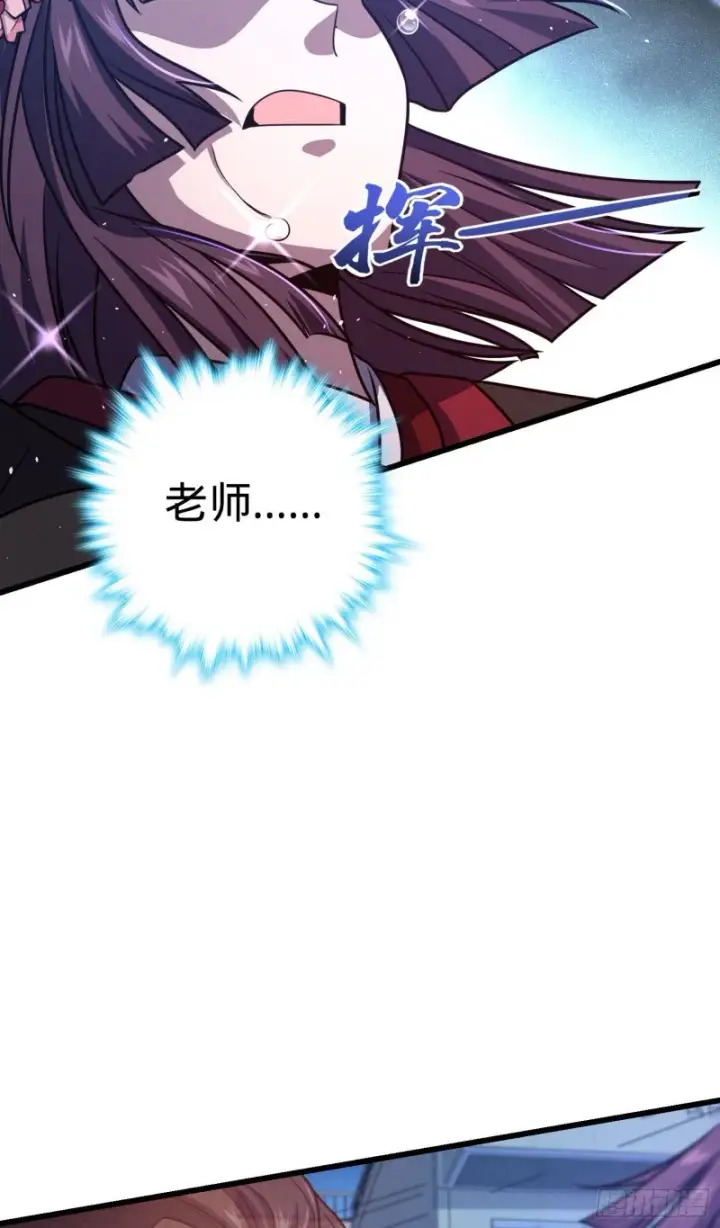 漫画《大王饶命》229 北村广野的孪生哥哥第16张图