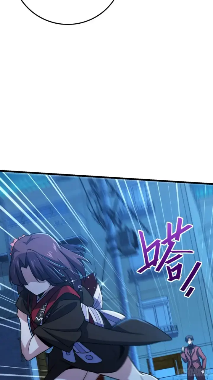 漫画《大王饶命》229 北村广野的孪生哥哥第33张图
