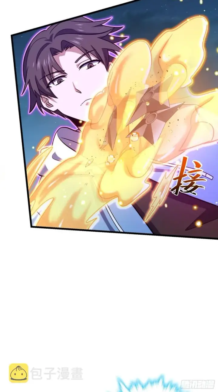 漫画《大王饶命》229 北村广野的孪生哥哥第62张图