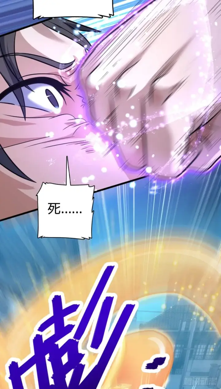 漫画《大王饶命》229 北村广野的孪生哥哥第65张图