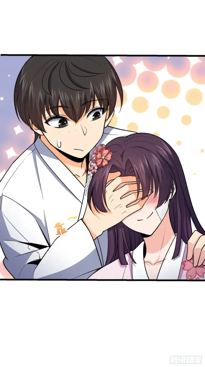 漫画《大王饶命》230 离开第38张图
