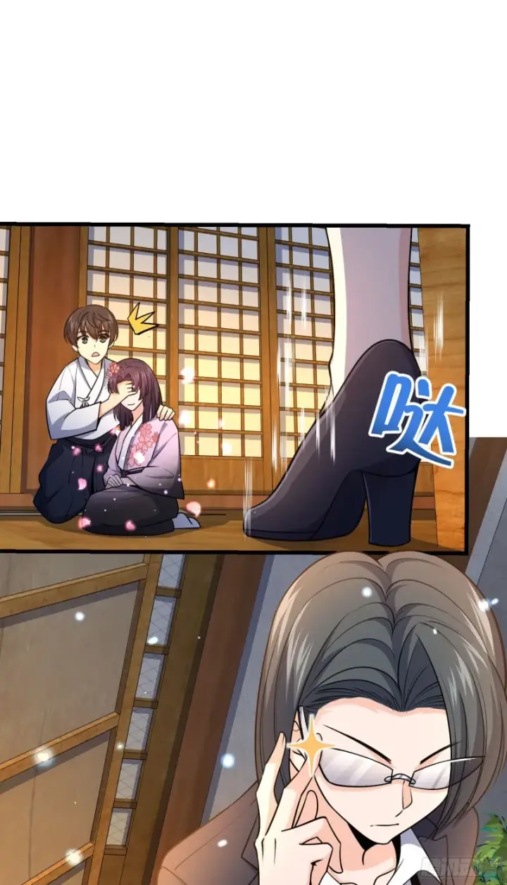 漫画《大王饶命》230 离开第39张图