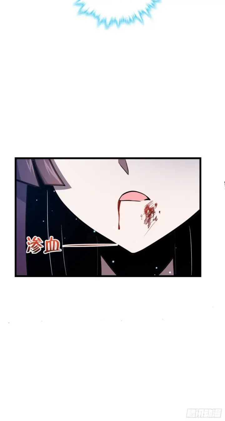 漫画《大王饶命》230 离开第4张图