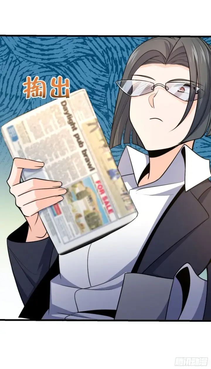 漫画《大王饶命》230 离开第41张图