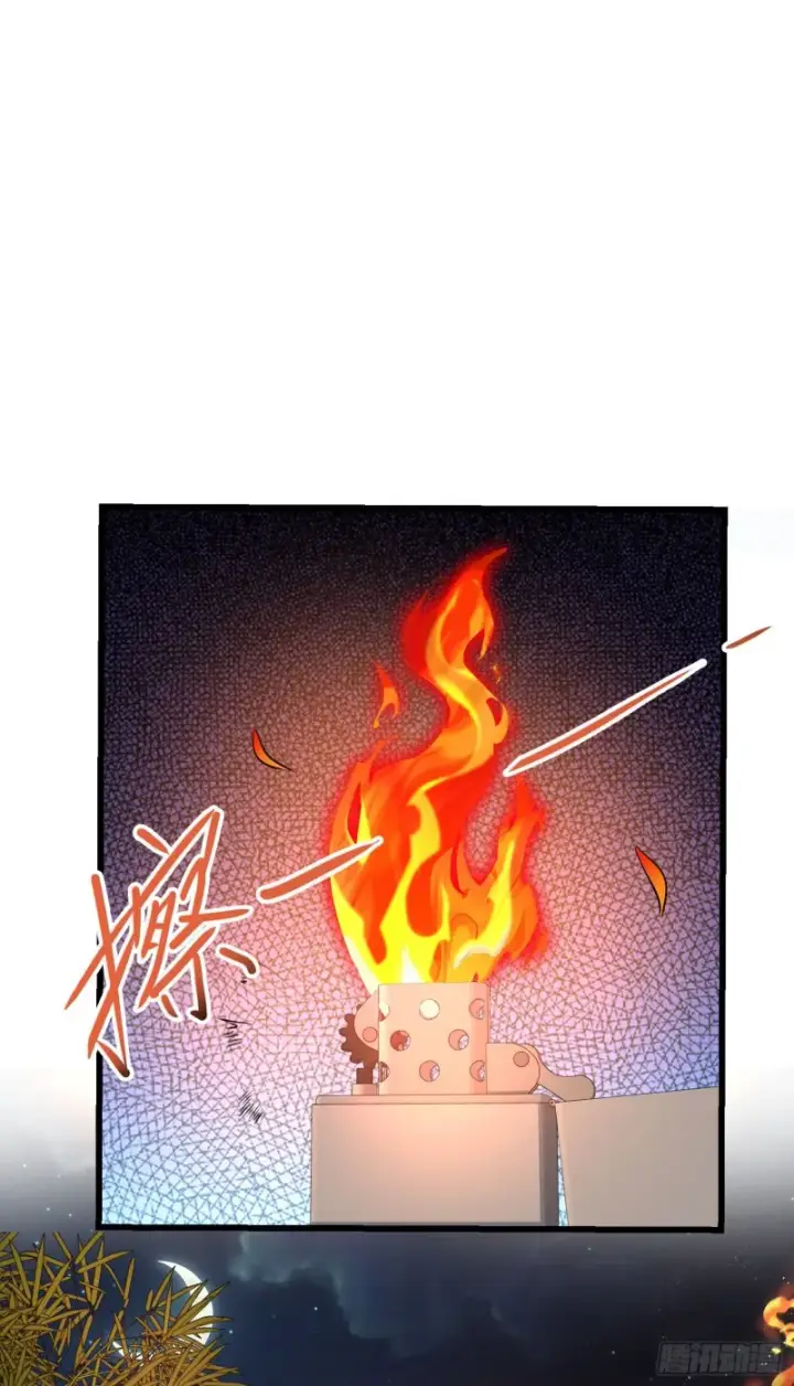 漫画《大王饶命》230 离开第42张图