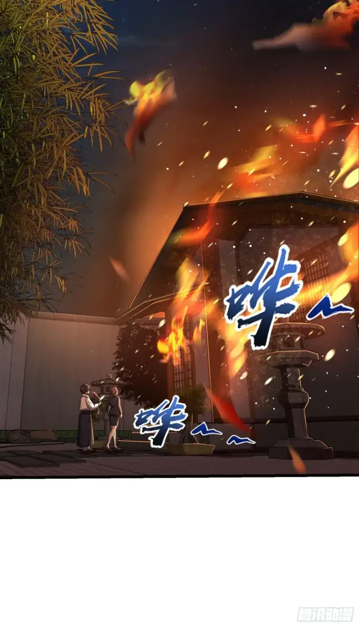 漫画《大王饶命》230 离开第43张图
