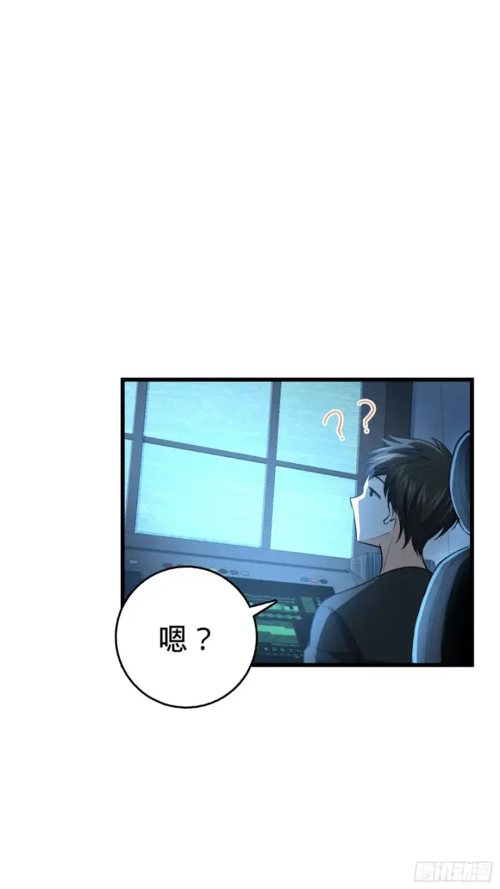 漫画《大王饶命》230 离开第55张图