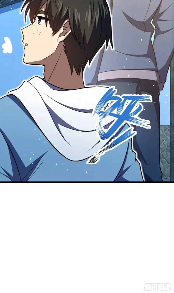漫画《大王饶命》230 离开第7张图