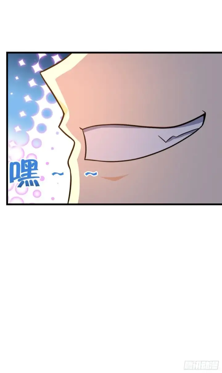 漫画《大王饶命》230 离开第8张图