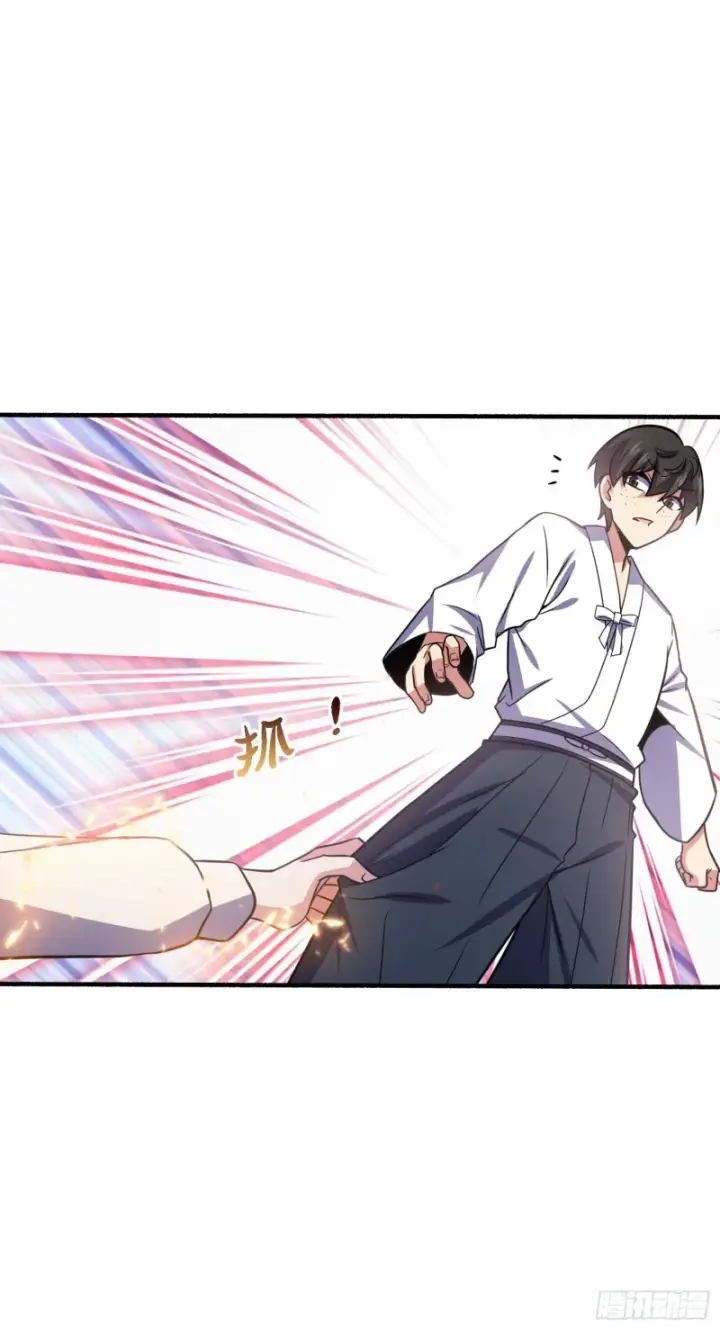 漫画《大王饶命》231 千叶觉醒第34张图