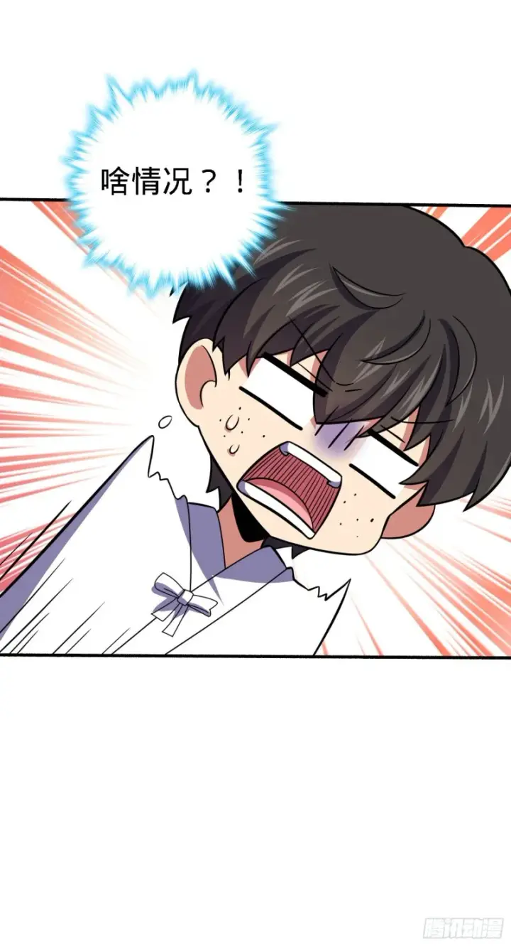 漫画《大王饶命》231 千叶觉醒第35张图