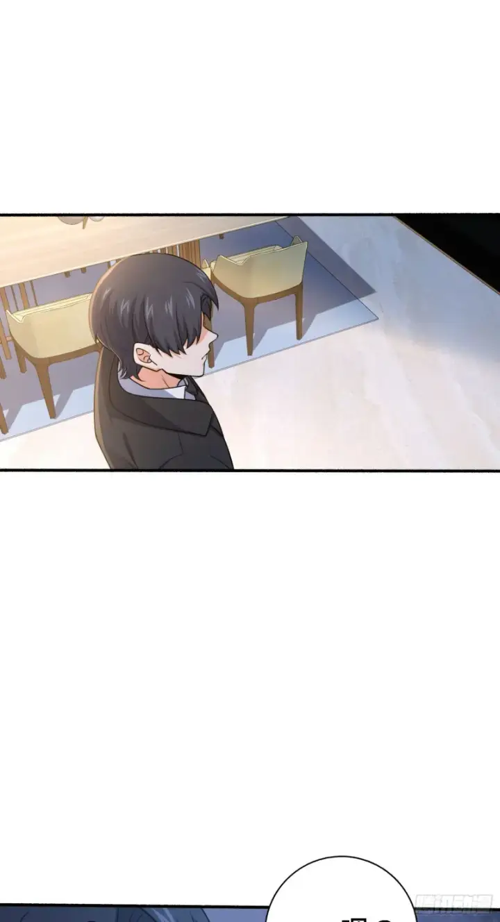 漫画《大王饶命》231 千叶觉醒第57张图